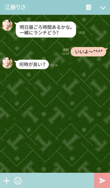[LINE着せ替え] Green Tの画像3