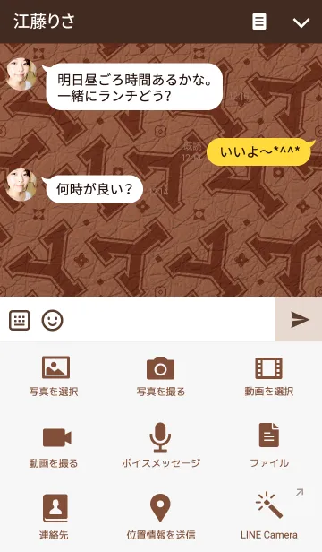 [LINE着せ替え] Brown Yの画像4