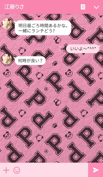 [LINE着せ替え] White Pの画像3