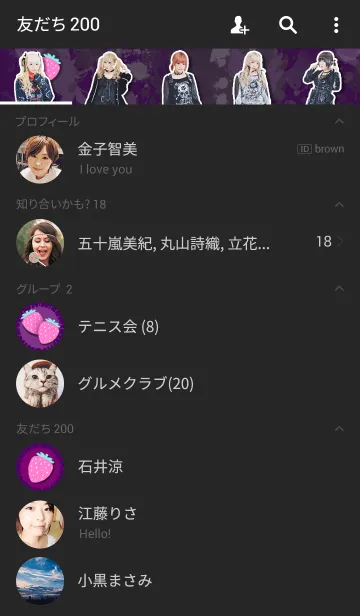 [LINE着せ替え] ストロベリー症候群の画像2