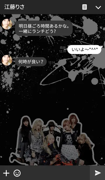 [LINE着せ替え] ストロベリー症候群の画像3