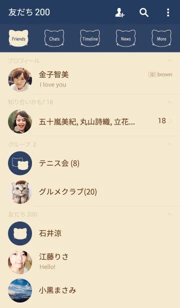 [LINE着せ替え] キャットフェイス ベージュオンネイビーの画像2