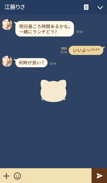 [LINE着せ替え] キャットフェイス ベージュオンネイビーの画像3