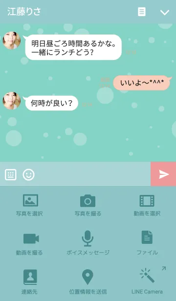 [LINE着せ替え] ひげ大好き！3の画像4