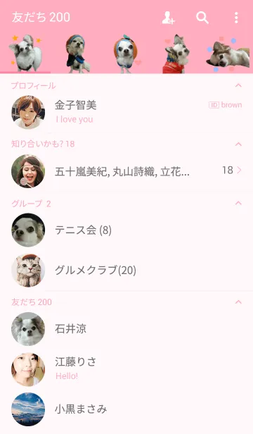 [LINE着せ替え] チワワのCUTEなきゅうと君の画像2