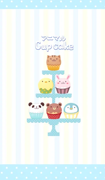 [LINE着せ替え] アニマル★カップケーキの画像1
