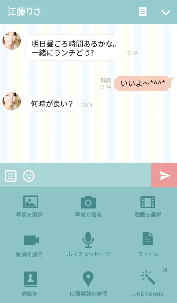 [LINE着せ替え] アニマル★カップケーキの画像4