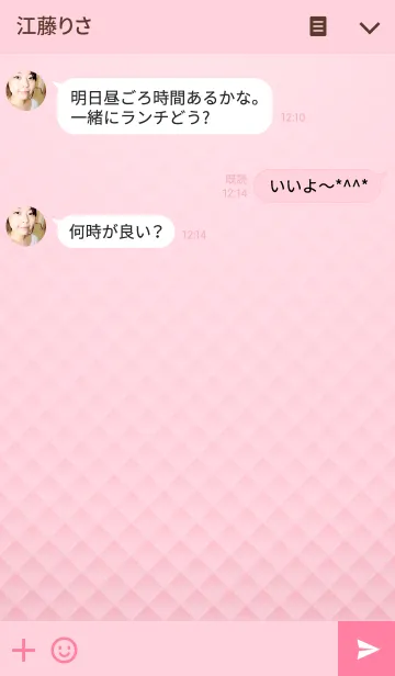 [LINE着せ替え] ポリゴン クリスタルの画像3