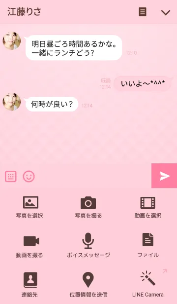 [LINE着せ替え] ポリゴン クリスタルの画像4