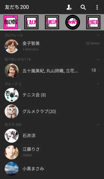 [LINE着せ替え] 原宿系ペイント着せ替えの画像2