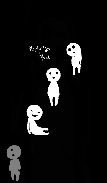 [LINE着せ替え] そこはかとなく怖い人の画像1