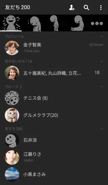 [LINE着せ替え] そこはかとなく怖い人の画像2