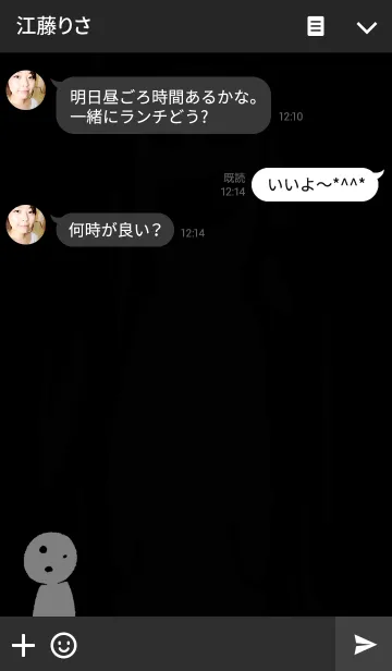 [LINE着せ替え] そこはかとなく怖い人の画像3