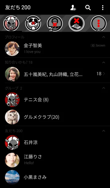 [LINE着せ替え] D-Devil Bone (DADA Monster Collection)の画像2