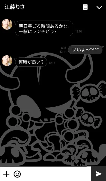 [LINE着せ替え] D-Devil Bone (DADA Monster Collection)の画像3