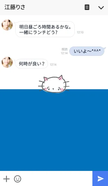 [LINE着せ替え] みみとメルのほんわか着せかえの画像3
