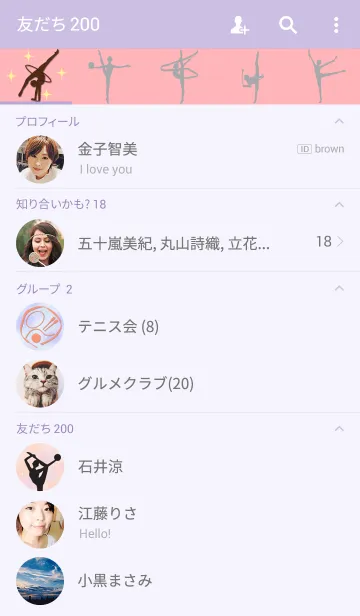 [LINE着せ替え] Brilliant RGの画像2