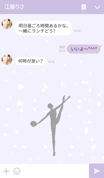 [LINE着せ替え] Brilliant RGの画像3