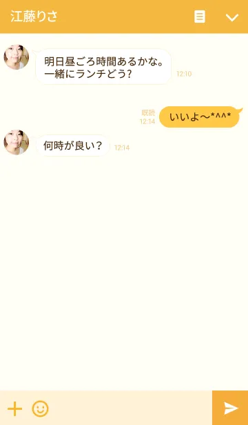 [LINE着せ替え] はんぺんの赤ちゃんの画像3