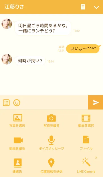 [LINE着せ替え] はんぺんの赤ちゃんの画像4