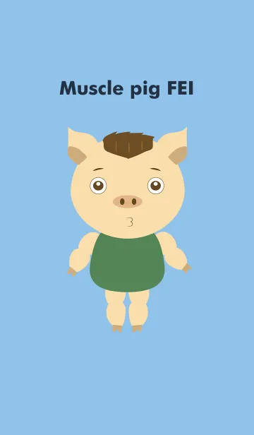 [LINE着せ替え] muscle pig FEIの画像1
