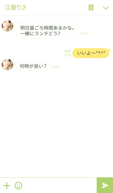 [LINE着せ替え] muscle pig FEIの画像3