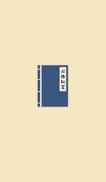 Mijiの着せ替えメイン画像