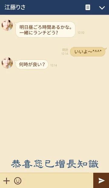 [LINE着せ替え] Mijiの画像3