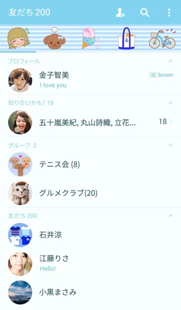 [LINE着せ替え] My favorite color is blueの画像2