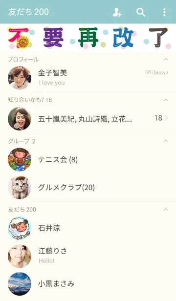 [LINE着せ替え] Jessie-Designerの画像2