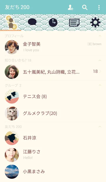 [LINE着せ替え] カラフル和柄の画像2