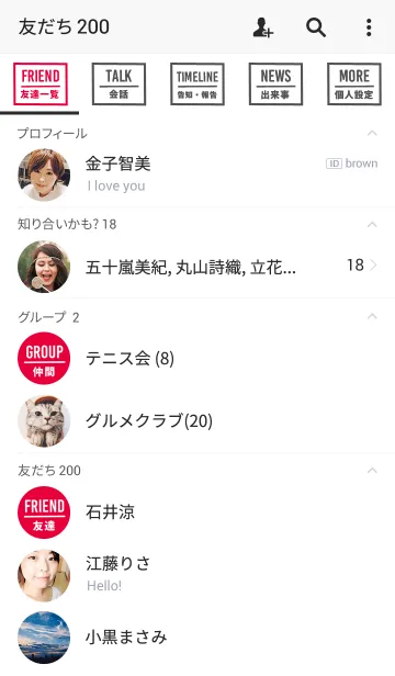 [LINE着せ替え] ビギナー スタイル：慣れてない人への画像2