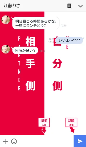 [LINE着せ替え] ビギナー スタイル：慣れてない人への画像3