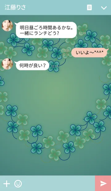 [LINE着せ替え] clover×cloverの画像3