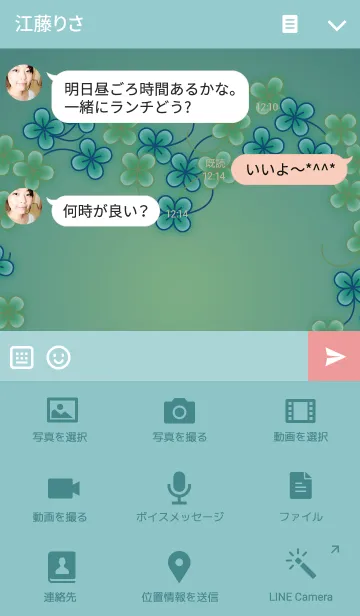 [LINE着せ替え] clover×cloverの画像4