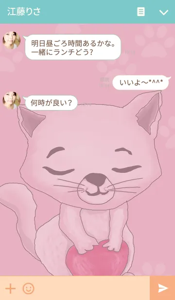 [LINE着せ替え] 私の名前はピンポンですの画像3