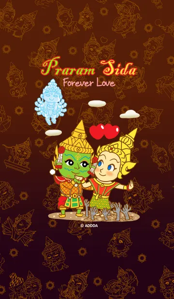 [LINE着せ替え] Praram Sida 永遠の愛の画像1