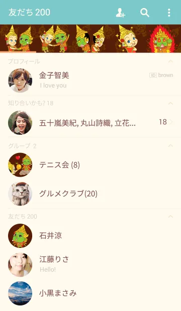 [LINE着せ替え] Praram Sida 永遠の愛の画像2