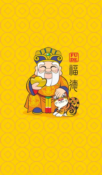 [LINE着せ替え] Q Bo Gongの画像1