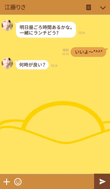 [LINE着せ替え] Q Bo Gongの画像3