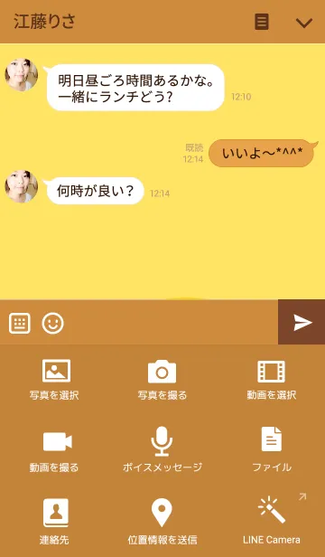 [LINE着せ替え] Q Bo Gongの画像4