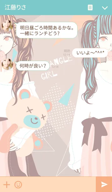 [LINE着せ替え] TRIANGLE ▷ GIRLの画像3