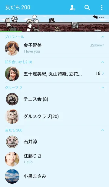 [LINE着せ替え] catparty2の画像2