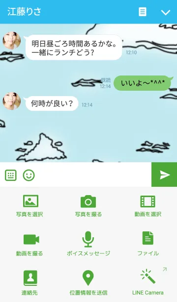[LINE着せ替え] catparty2の画像4