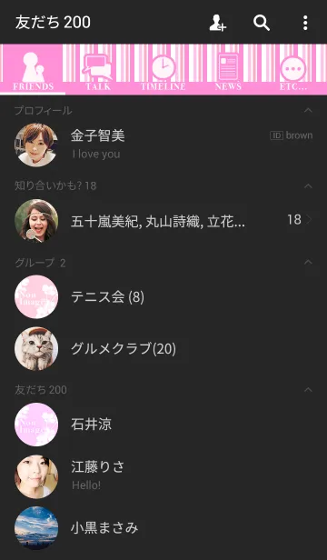 [LINE着せ替え] -SAKURA-の画像2