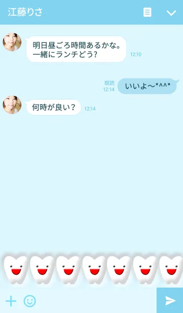 [LINE着せ替え] Tooth alignmentの画像3