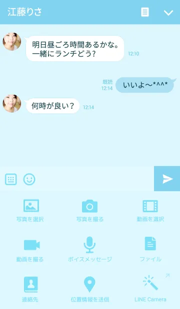 [LINE着せ替え] Tooth alignmentの画像4