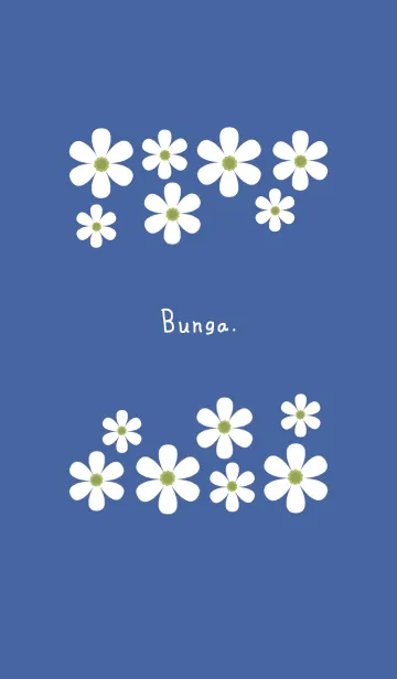 [LINE着せ替え] Bunga. 13の画像1