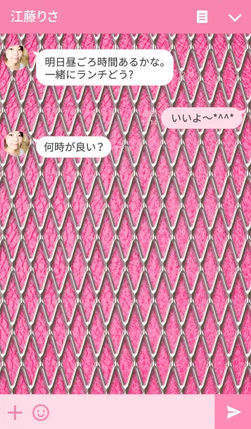 [LINE着せ替え] Mark of the star！の画像3