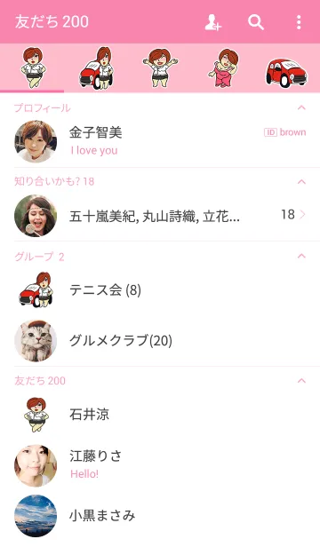 [LINE着せ替え] ROZA chanの画像2